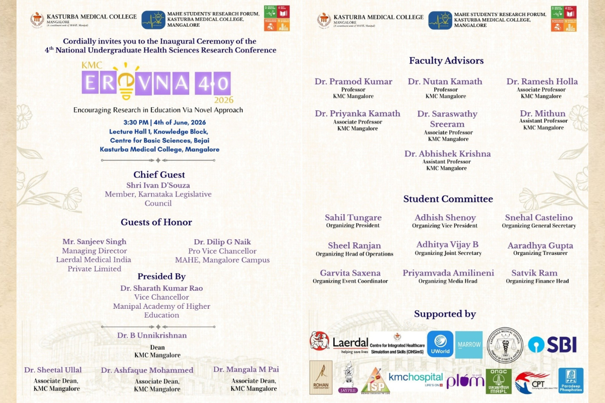 EREVNA 4.0 2026