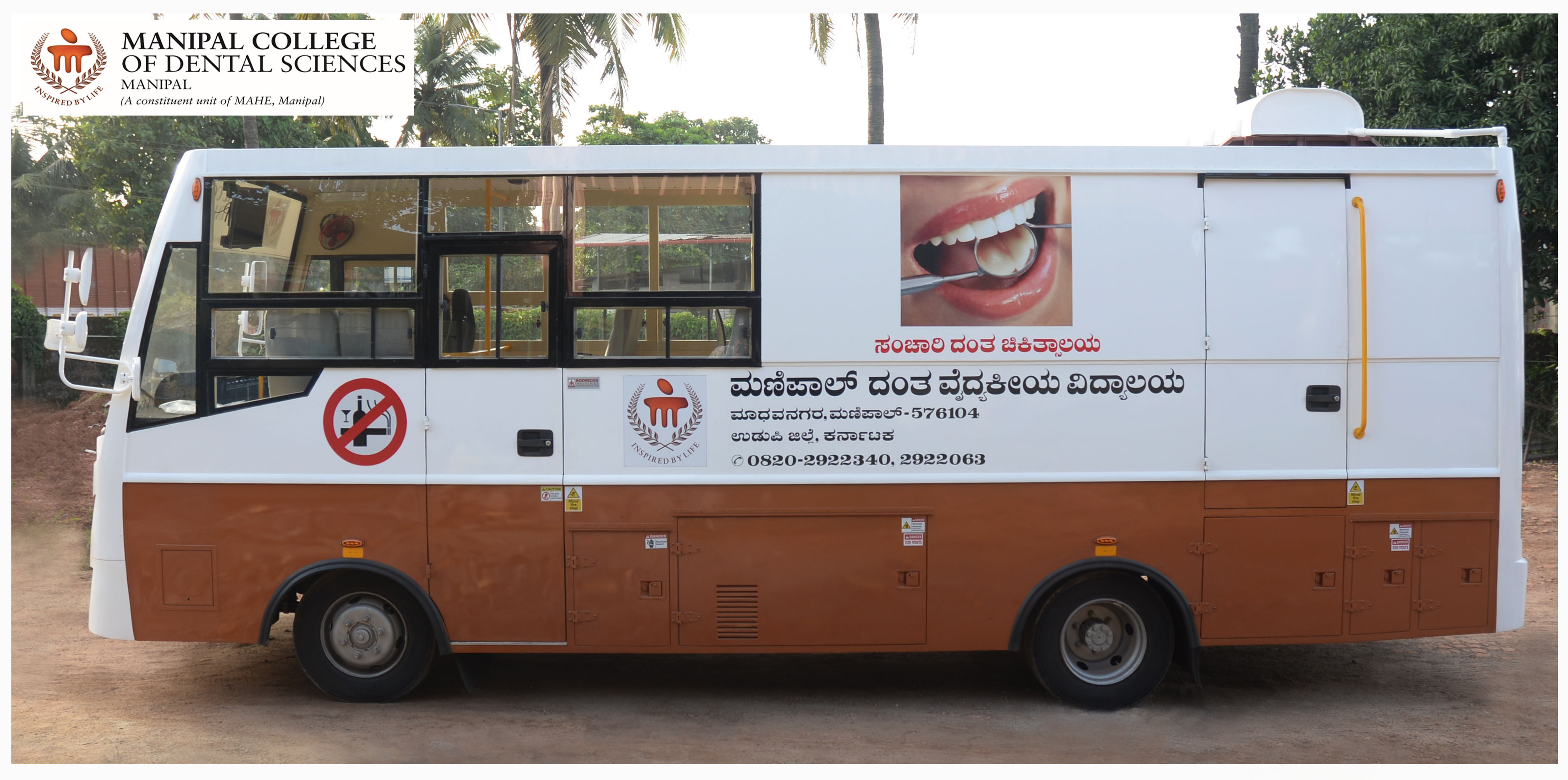 public health dentistry mcods